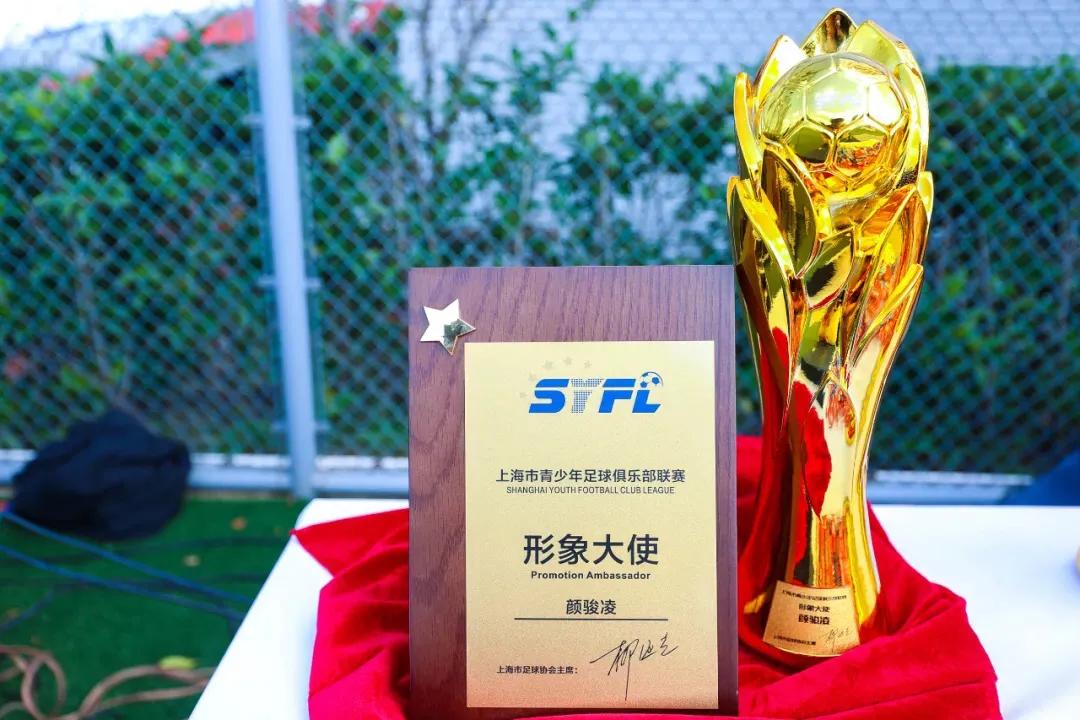 第二届青俱联赛圆满落幕！幸运星收获了成长与经历
