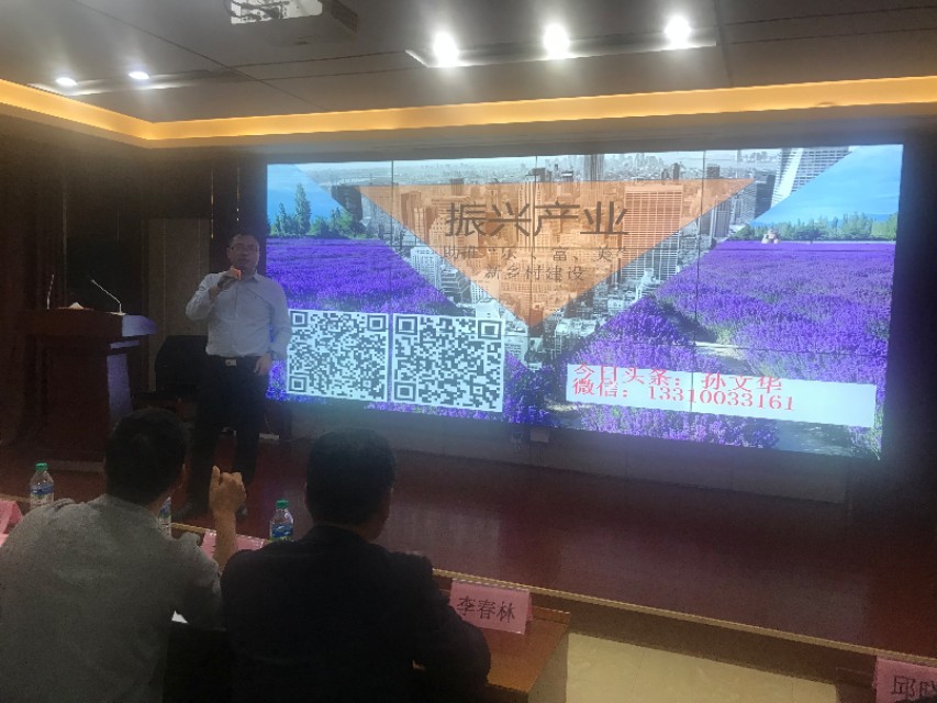 孙博士谈农业,孙博士被邀去大学教书