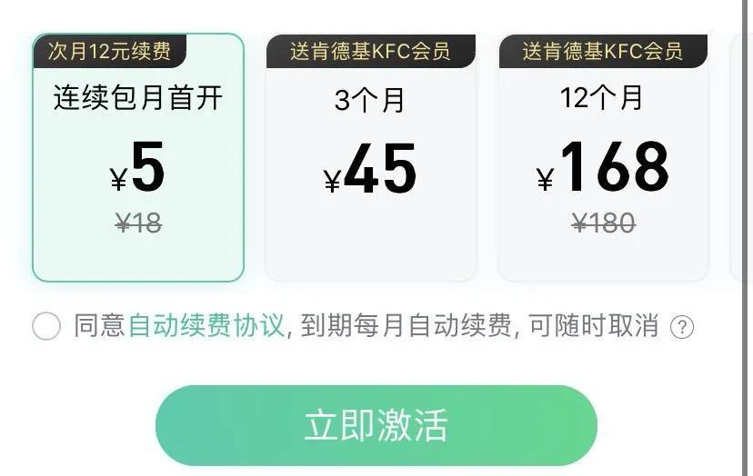 qq音乐今天怎么听不了歌,qq音乐今天为什么会闪退