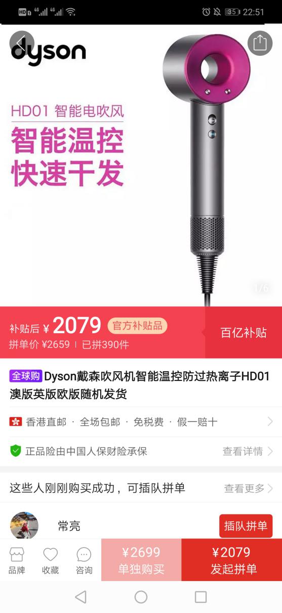 毕业三年存了30多万！90后成理财小达人，货比三家是关键