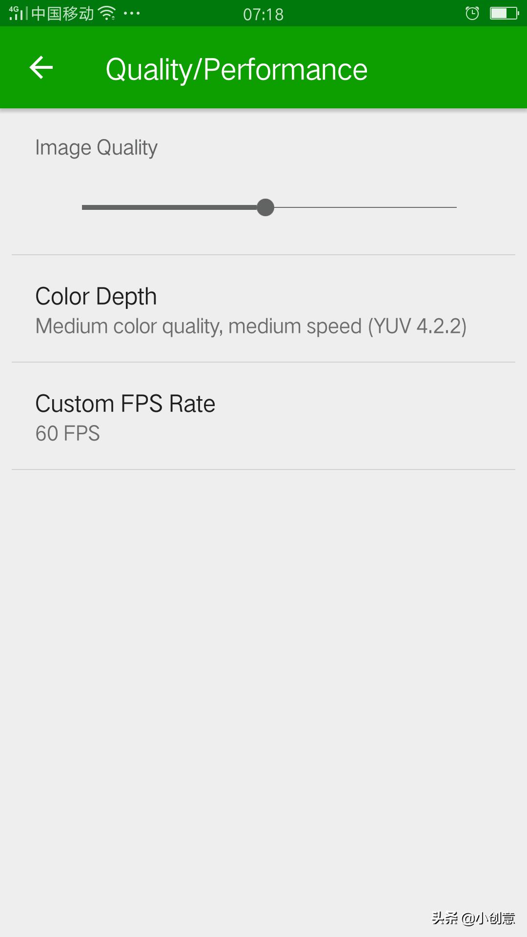 让平板变成显示器软件,让平板变为电脑的扩展屏