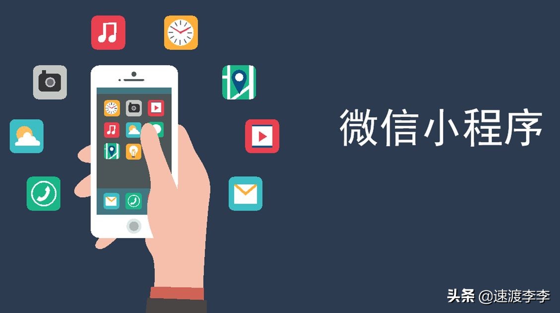 微信公众号小程序开店,怎么在微信小程序开店卖东西呢