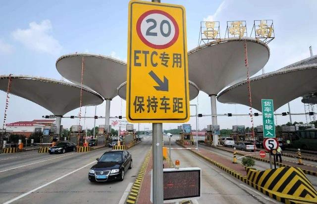 误入etc上路了从什么通道出来,误入etc车道怎么办千万别倒回去