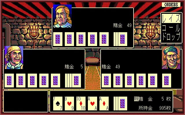 光荣游戏公司历史,光荣游戏公司的历史