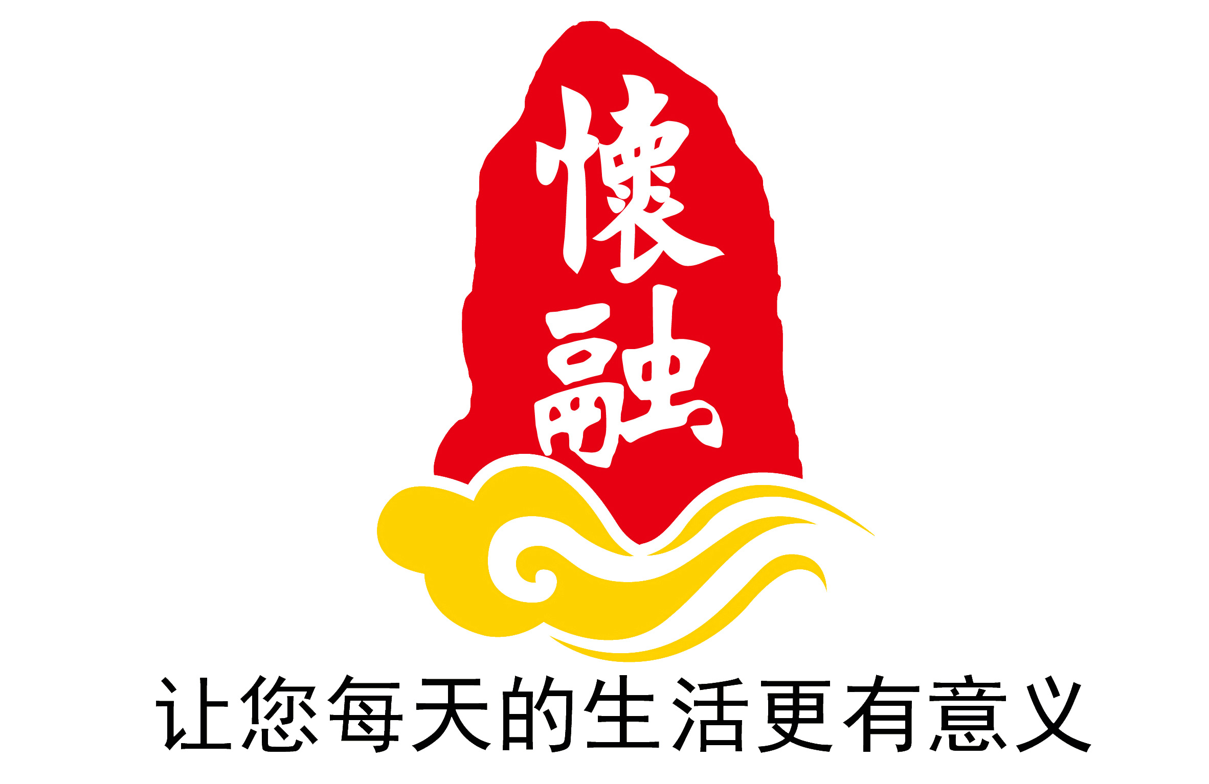 怀融日历,奥地利施华洛世奇swarovski水晶