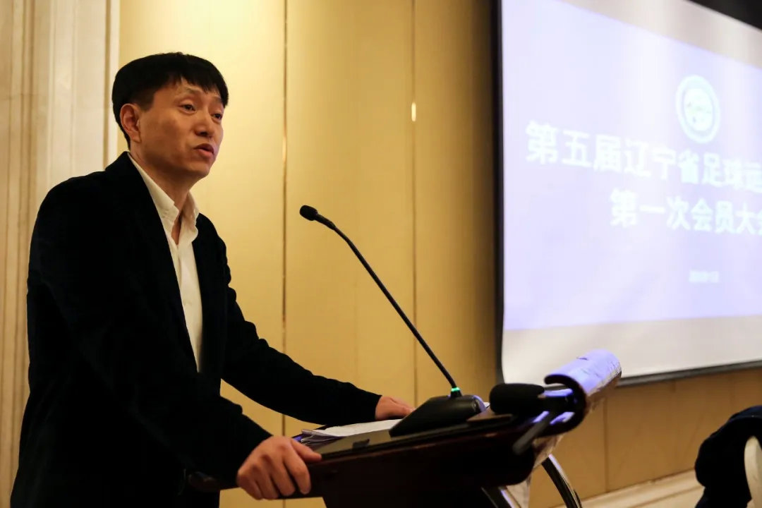 炒作还是继承？沈足接收辽足遗产，改改队名就成“新辽足”？