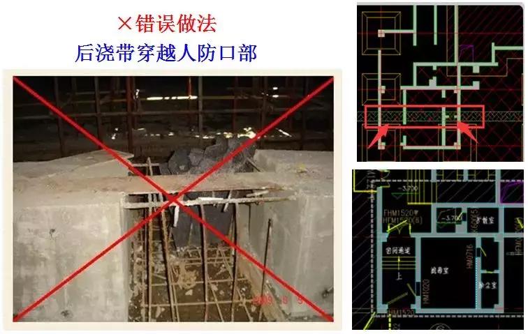 人防的做法,做人防的标准