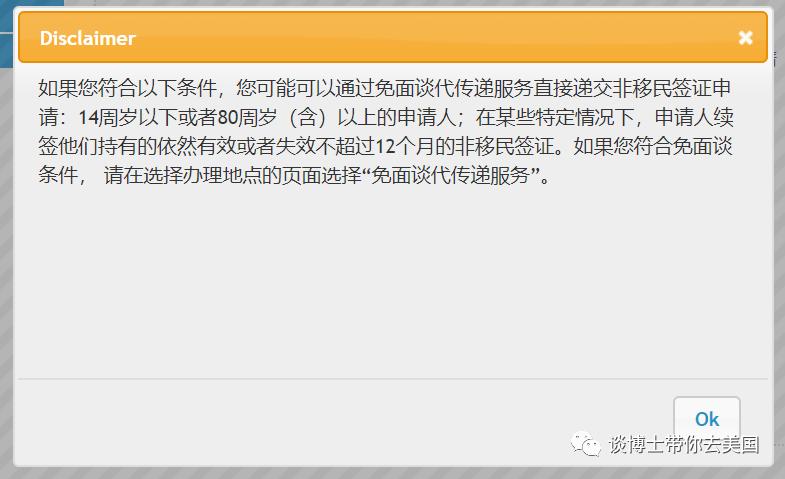 如何申请去美国旅游签证,申请美国十年签证的条件