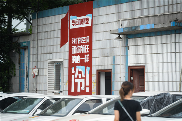 重庆网红驾校,重庆学车网红