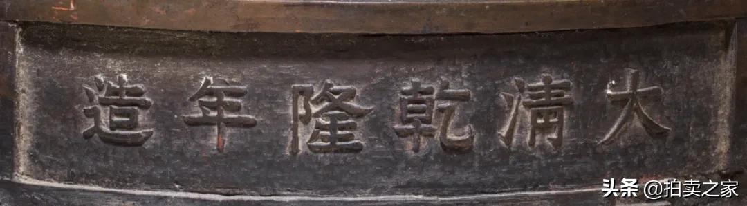 吉金青铜器,吉金鉴古器