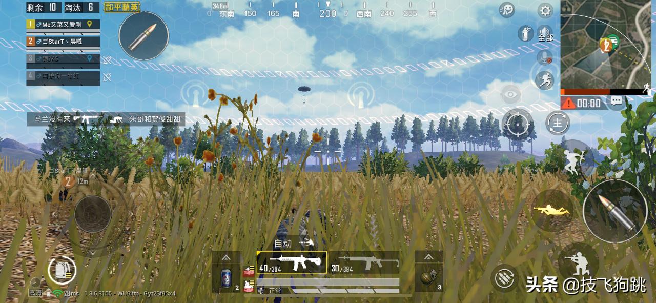 360家庭防火墙路由器5360v5p测评,360家庭防火墙路由器t5p如何桥接