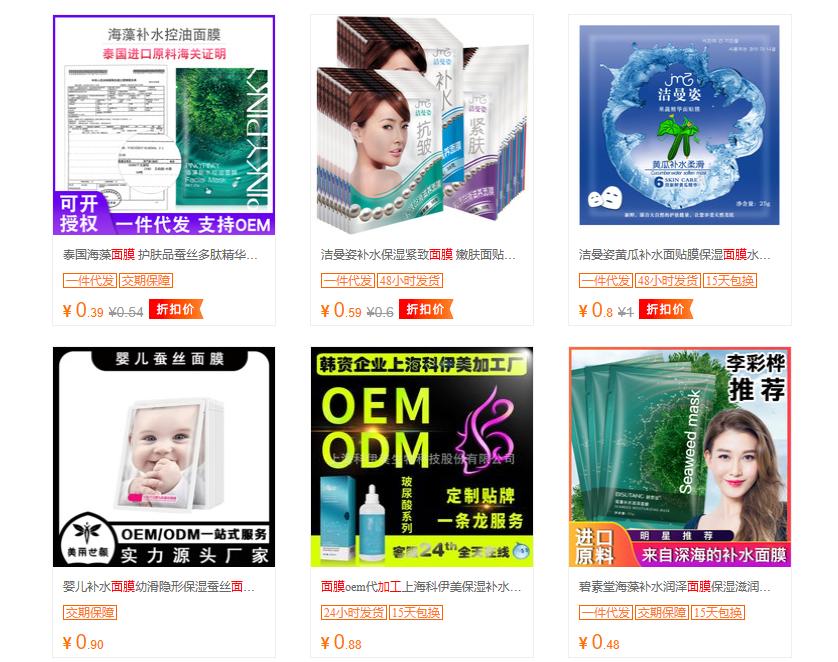 做微商如何避免骗局,微商骗局你了解吗