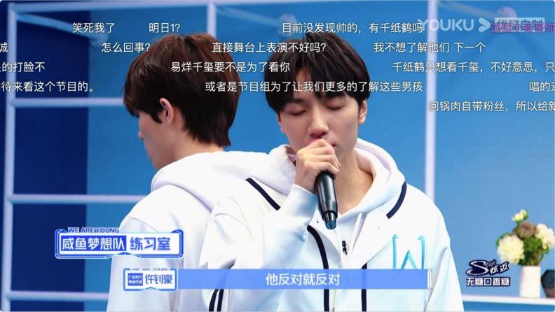 少年之名选手谈张艺兴 (少年之名张艺兴评价视频)