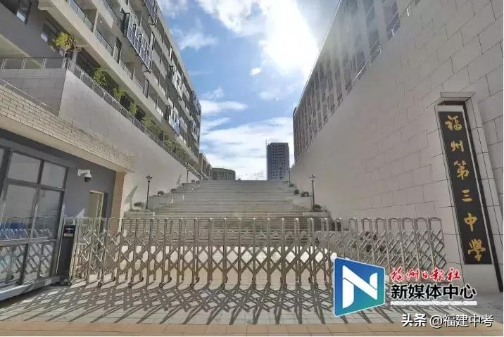 福州三中初中部有哪几个,福州三中罗源校区最新消息
