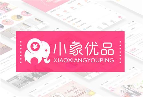 小象优品分析,小象优品详细信息