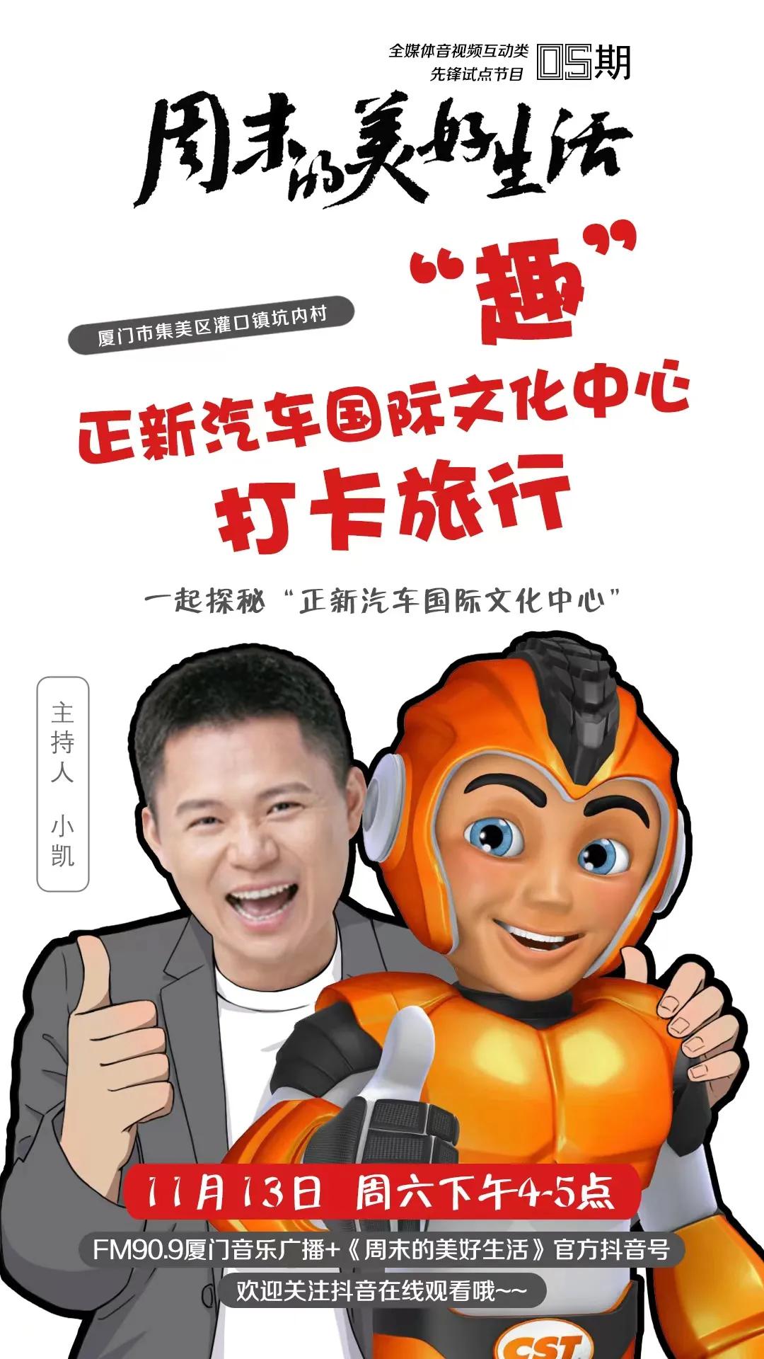 我国首座轮胎博物馆,咱们去哪里