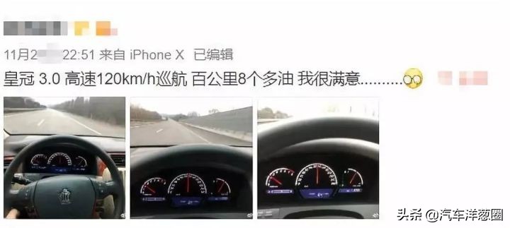 皇冠和雅阁哪个更值得入手,9万皇冠