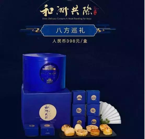 1688元月饼价格表,中秋礼盒月饼2398元