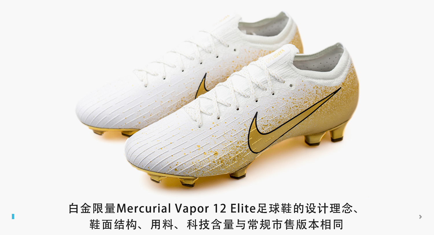 耐克足球装备全套,耐克足球鞋里有什么科技吗