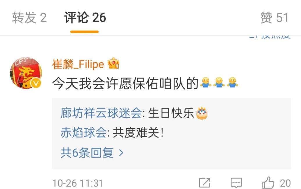 河北队退出中超了吗,河北足球俱乐部为何选择退出中超