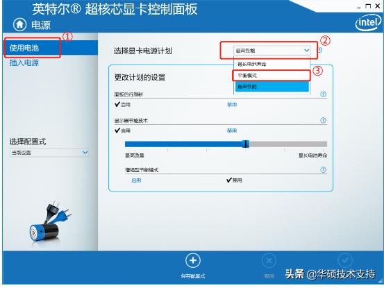 笔记本电脑屏幕自动刷新怎么关闭,怎么关闭笔记本自动切换刷新率