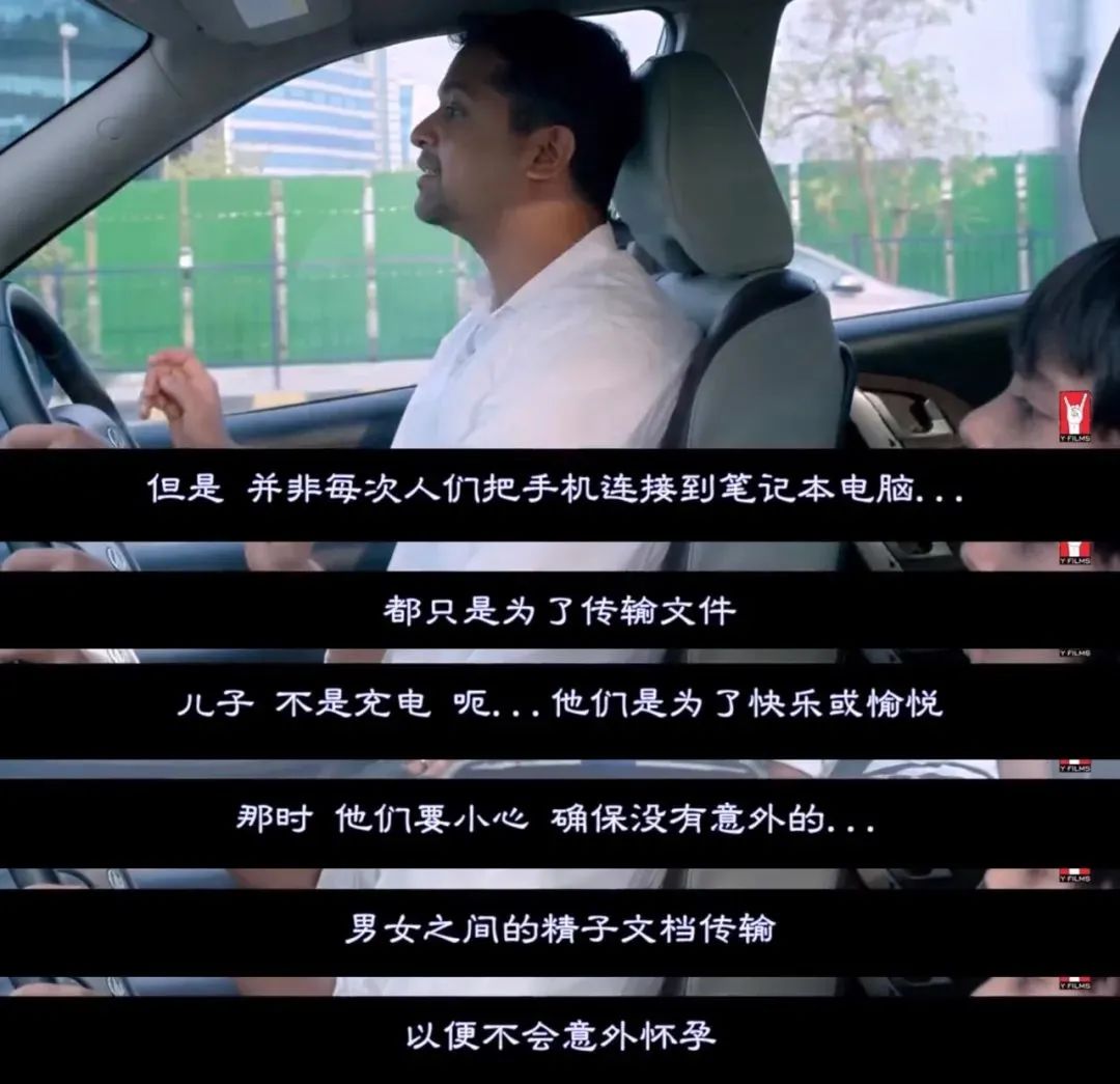 印度父与子尬聊中文版,印度爸爸和儿子的尬聊