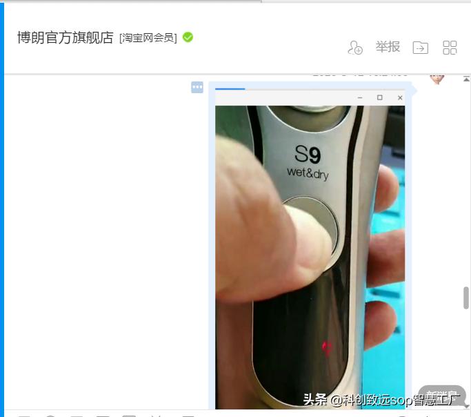 博朗剃须刀1系维修,博朗剃须刀9系尊享版价格