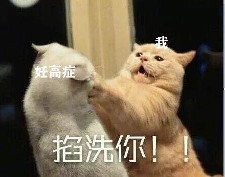 妊娠期高血压的孕妇需警惕,孕中期妊娠高血压尿蛋白1+严重吗