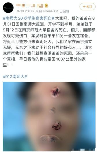 男子划开怀孕7月妻子肚子，只为检查“男女”【三分钟法治新闻全知道】