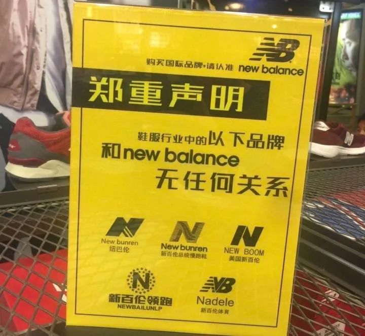 惨赔1080万！又一山寨国货，沦为全球笑柄！