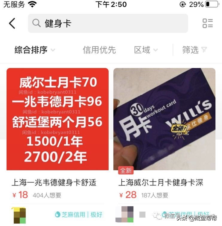 闲鱼哪些物品不能售卖,闲鱼产品违规下架之后要关注什么