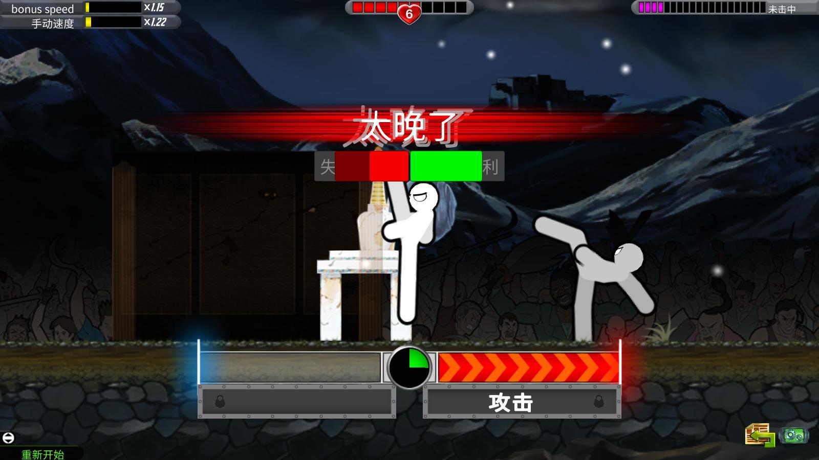一击必杀2要操作吗,一击必杀2中文版