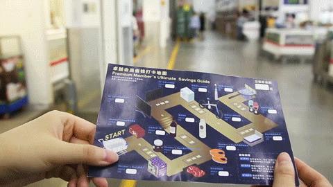 深圳“zui傲娇”的超市，请会员开趴！谁还要过11.11啊