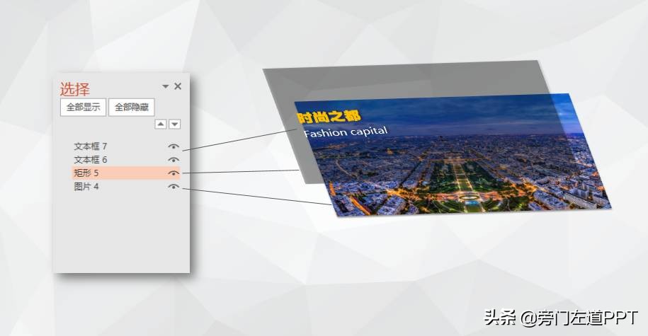PPT基础入门教程,ppt初学者应该学什么