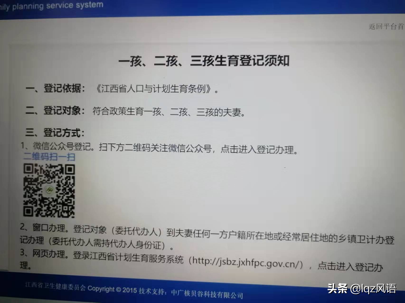 第三胎生育证明在哪里办理,第3胎生育证好弄吗