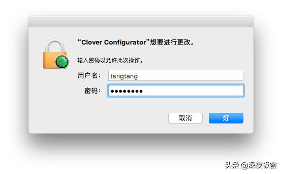 mac挂载efi分区命令行,苹果挂载efi分区命令