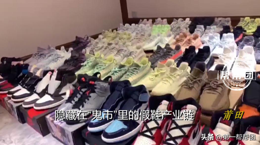 莆田跑鞋鬼市真实现状,莆田老板终于揭开假鞋内幕