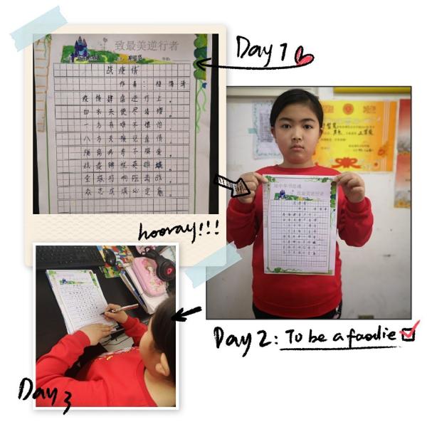 丰荫明德小学,临渭区丰荫明德小学