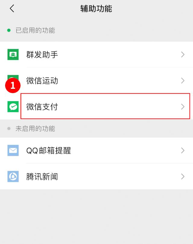 支付宝怎么查询身份证被盗用,身份证号被盗用注册支付宝怎么办