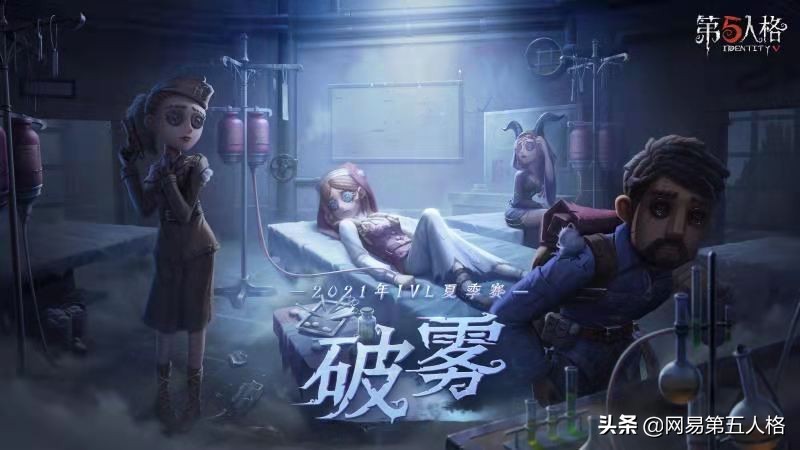 第五人格熟练度,第5人格的熟练度