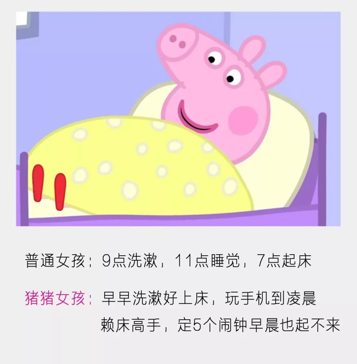 小猪佩奇的女朋友叫什么名字,小猪佩奇女友