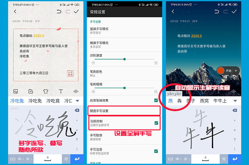 教父母拼音打字,教孩子用拼音打字启蒙
