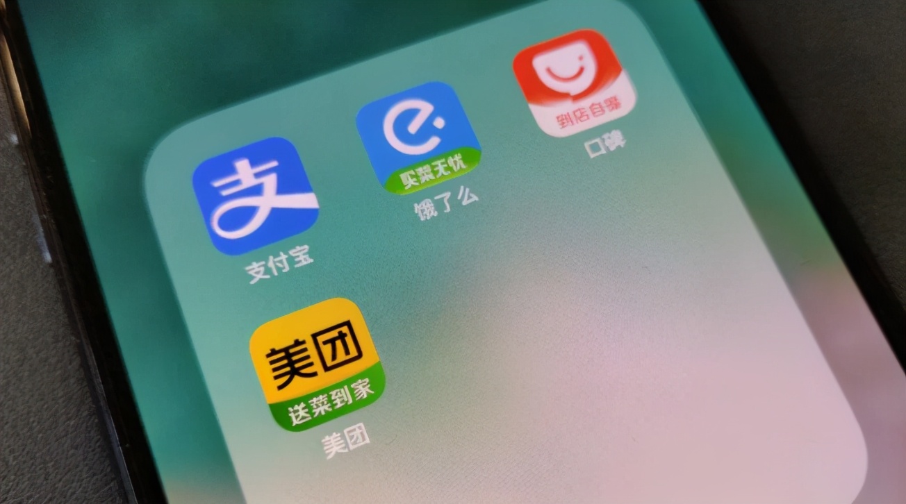 /*攻围**美团/