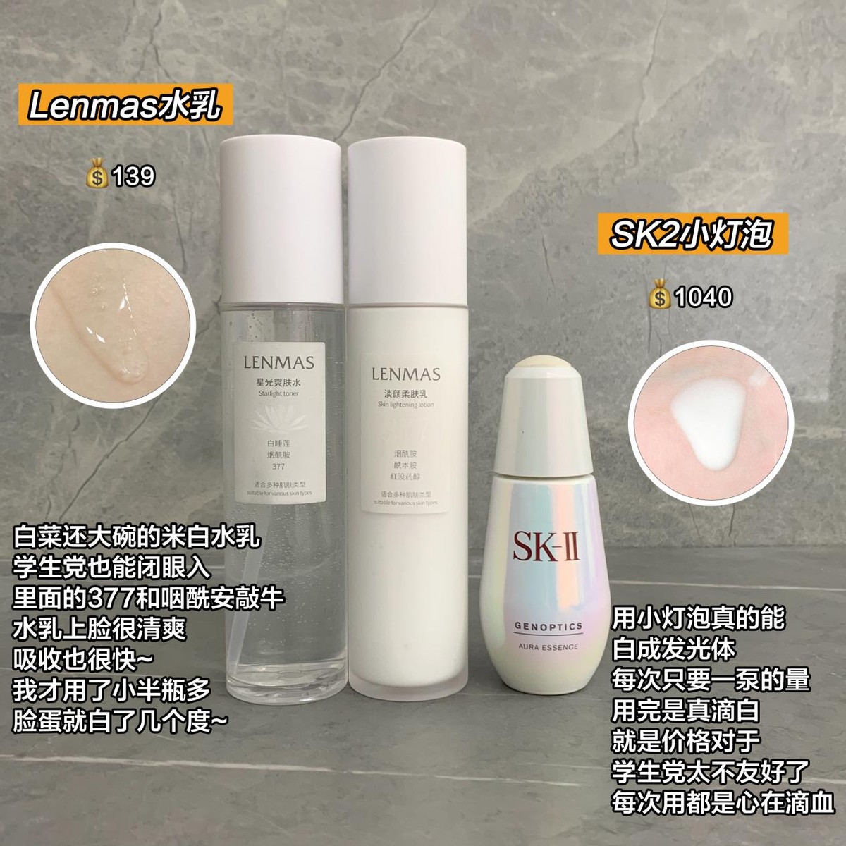 不穷不准看！一杯奶茶​前​就能买到的大牌平替，相似度90%......