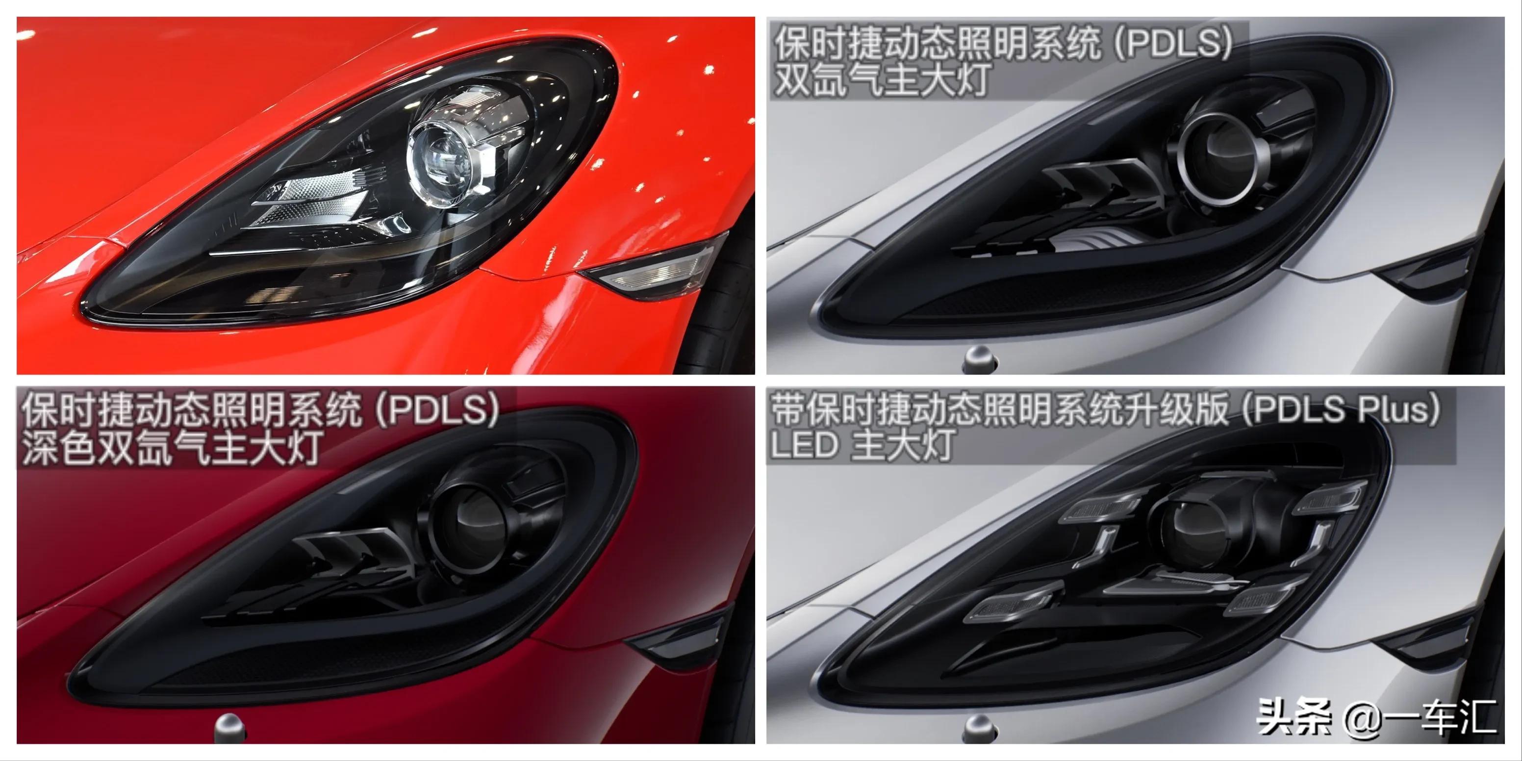 保时捷718加装配置,保时捷718小姐姐