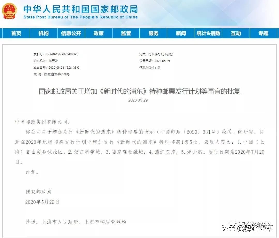 近年精品邮票,各年度邮票最新价格