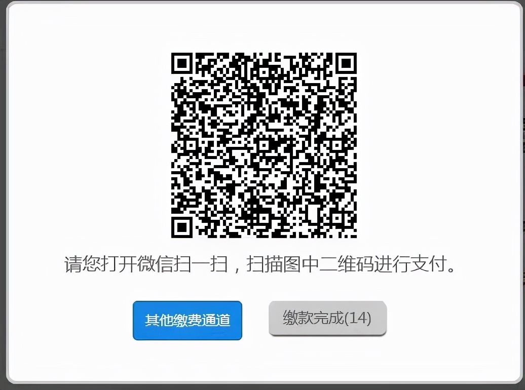 紧急通知自考报名,最新自考报考条件