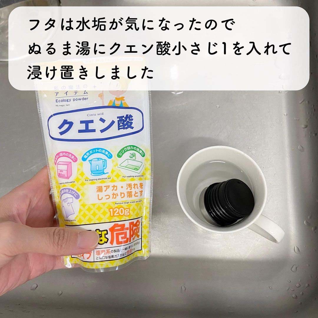 日本主妇厨房干净的秘诀,日本主妇的清洁方法