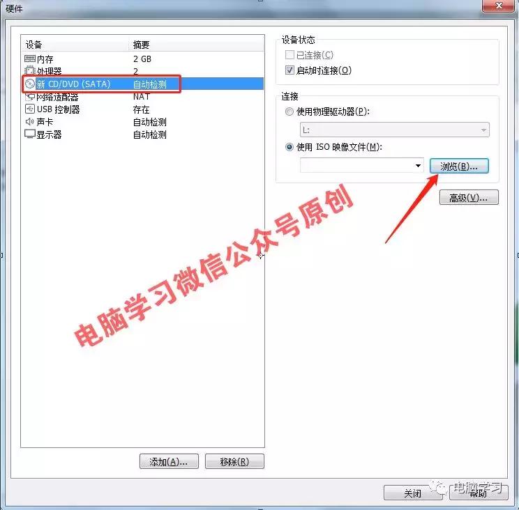 windows系统如何安装苹果ios系统,教你如何安装windowsxp