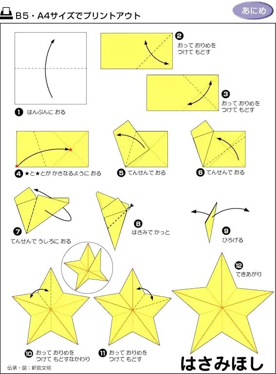 折纸手工小视频幼儿园,幼儿园手工垃圾盒折纸